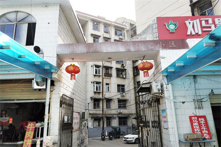 明城园小区3室1厅1卫77.52㎡双证双气4楼地税